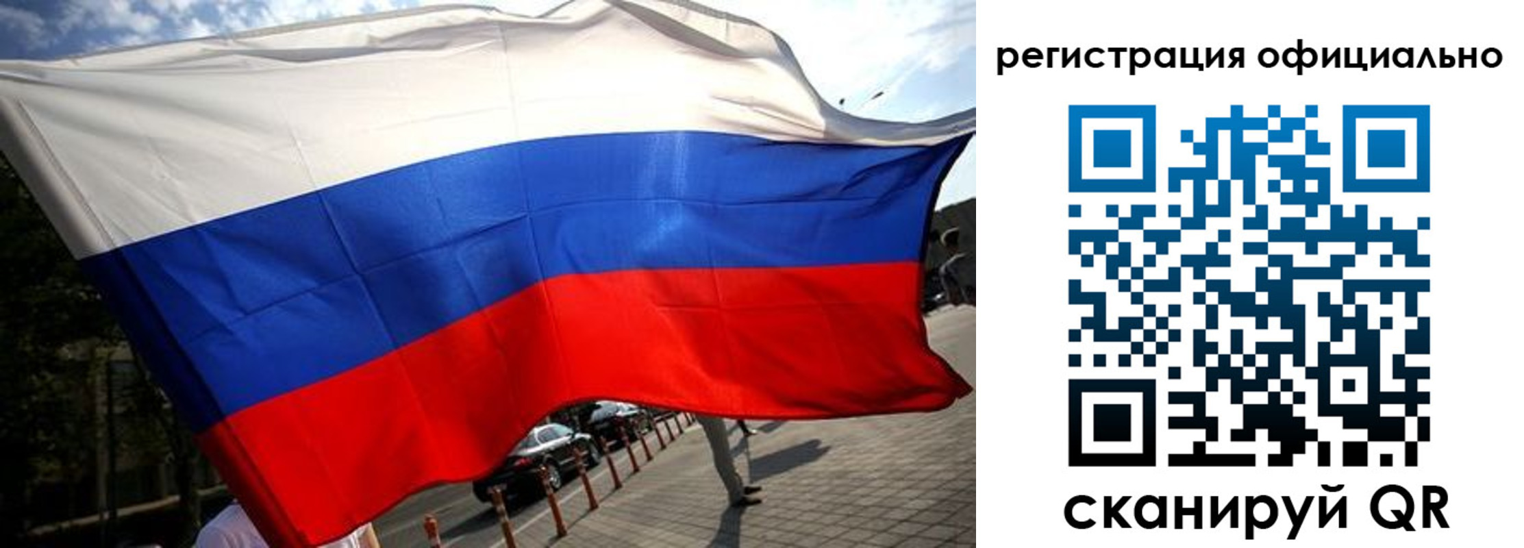 прописка в Морозовске