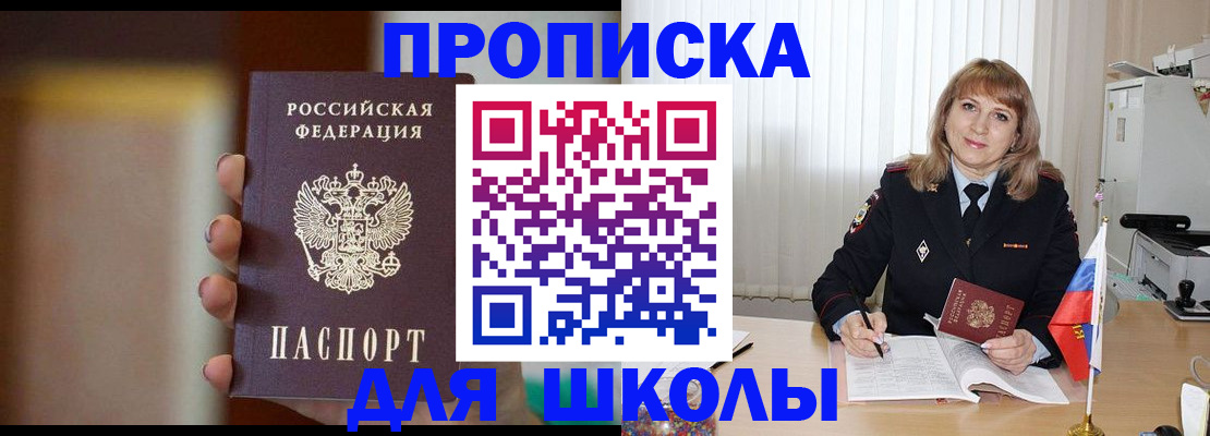 регистрация для дет. сада в Морозовске