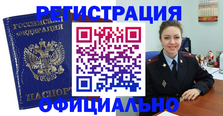 регистрация для дет. сада в Морозовске