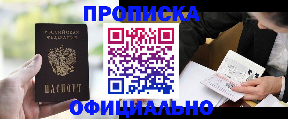 регистрация для дет. сада в Морозовске